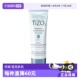 自营 AM物理身体面部防晒SPF40乳霜50 TIZO2 TIZO 100ml TIZO3