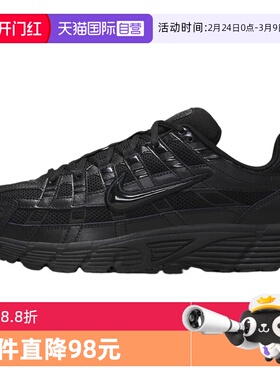 【自营】Nike耐克男鞋时尚舒适百搭休闲舒适低帮运动鞋CD6404-002