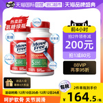 【自营】Move Free益节氨糖维骨力软骨素关节钙片120粒*2中老年