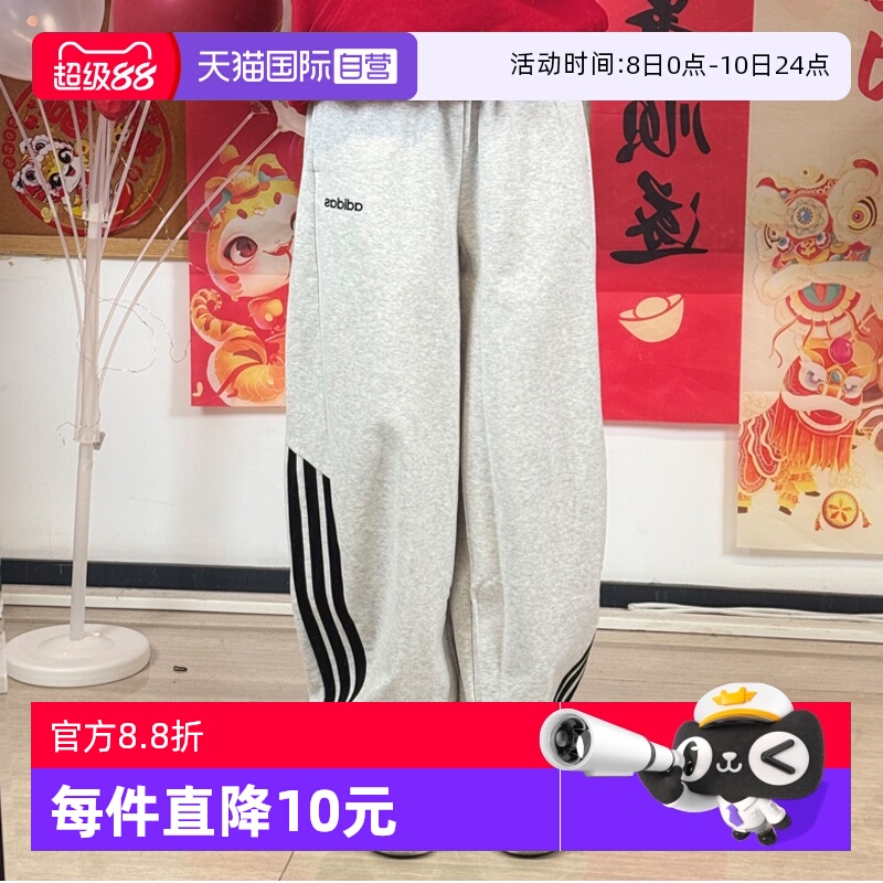 【自营】阿迪达斯ADIDAS女子W 3S FT JGR PTS休闲时尚百搭裤子