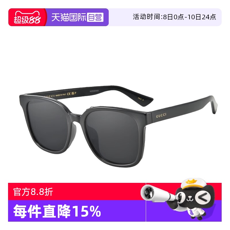 【自营】GUCCI/古驰墨镜女潮流GM板材遮阳偏光太阳镜男黑超1346SK