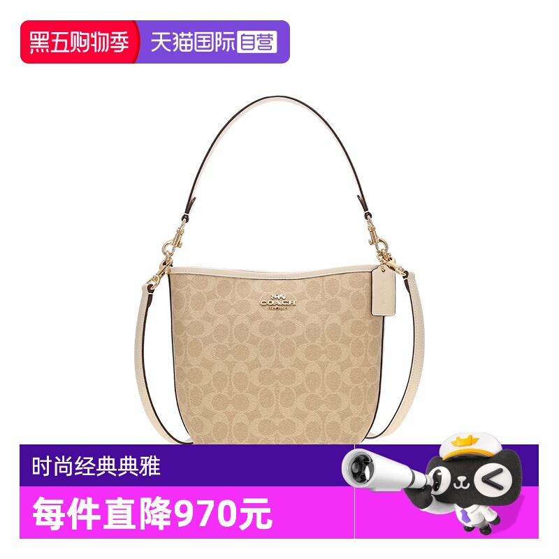 【自营】COACH/蔻驰女士city bucket气质经典老花单肩城市水桶包