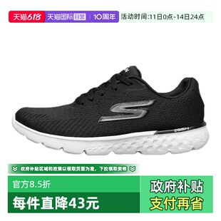 【自营】Skechers斯凯奇情侣款缓震轻便跑步休闲运动鞋14804/BKW
