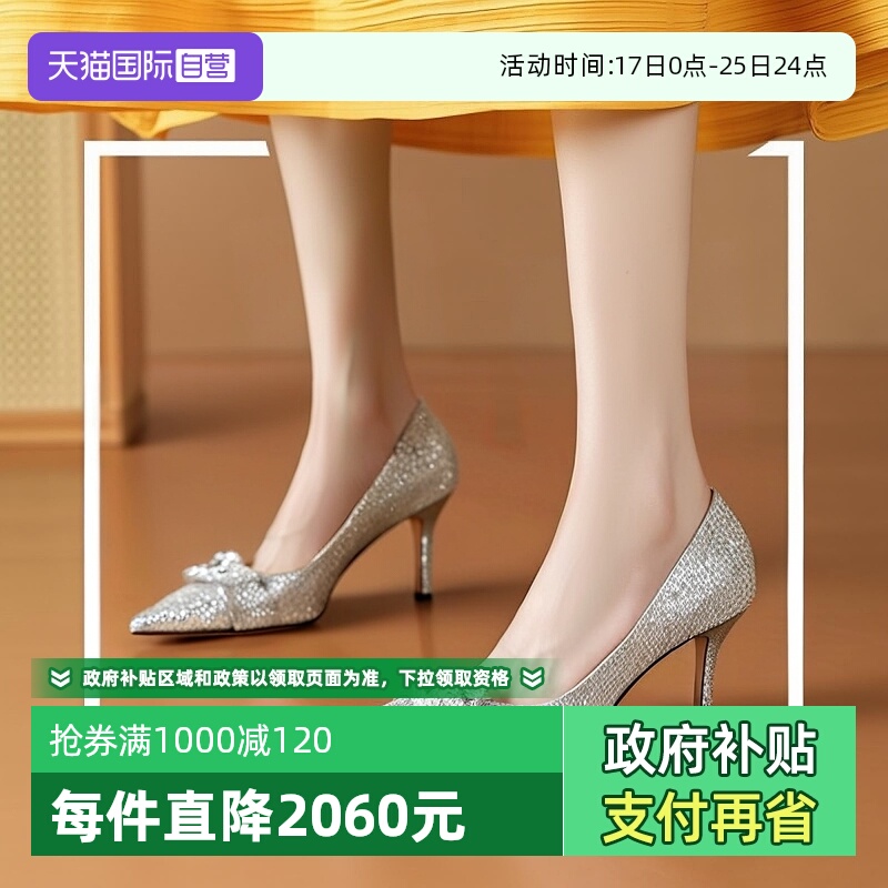 自营高跟鞋JimmyChoo