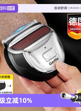 【自营】GERLLO剃光头专用神器理发器家用自助电推剪自己剪剃头刀
