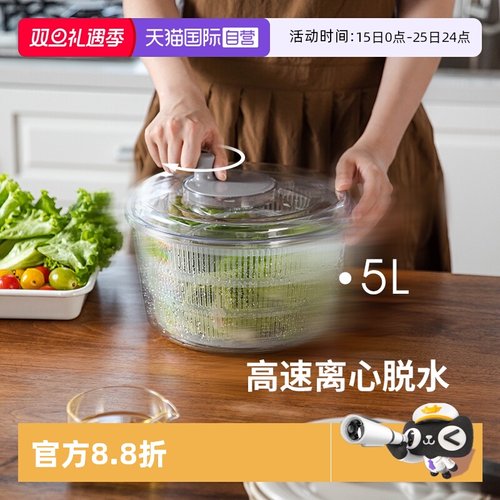 霜山家用水果蔬菜手动脱水器