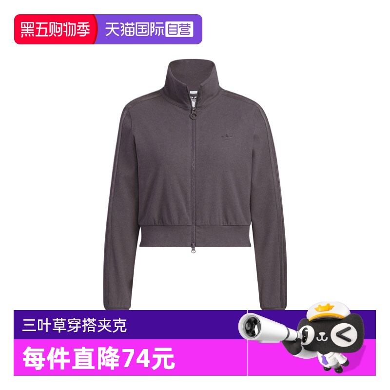 【自营】阿迪三叶草女子RIB CLLAR FZ无帽运动外套KB5446