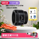 佳能 50mm 1.8 定焦镜头定焦人像单反三代小痰盂 STM 自营