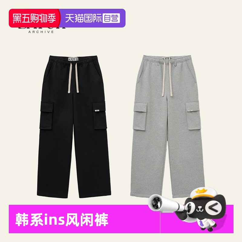 【自营】SATUR ARCHIVE秋新品休闲中腰工装风阔腿运动长裤休闲裤