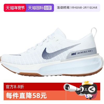 【自营】耐克女鞋OOMX INVINCIBLE RUN FK 3运动跑步鞋DR2660-107