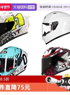 【自营】kyt摩托车头盔原装进口全盔男夏四季机车赛道安全帽骑行