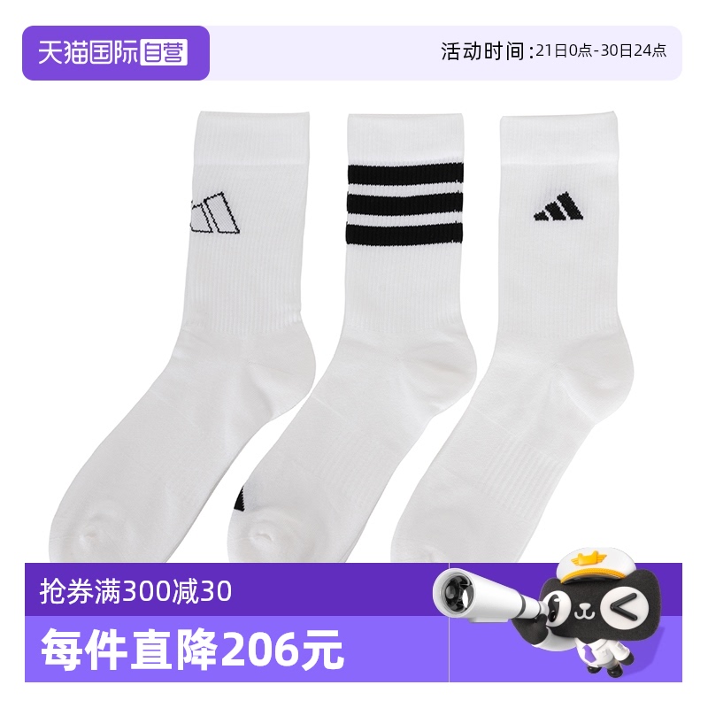 ۻ㣺JI6316 S ӪAdidasϴ˹ͲʱŮ˫װJI6316148.2Ԫ2(74.1Ԫ/88VIP 95)