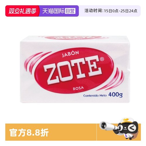 ZOTE泽丽奇洗衣皂椰油多用途肥皂