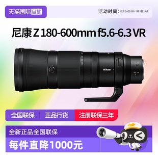 600微单尼康180一600mmf5.6 尼康z180600全幅尼康180 6.3 自营