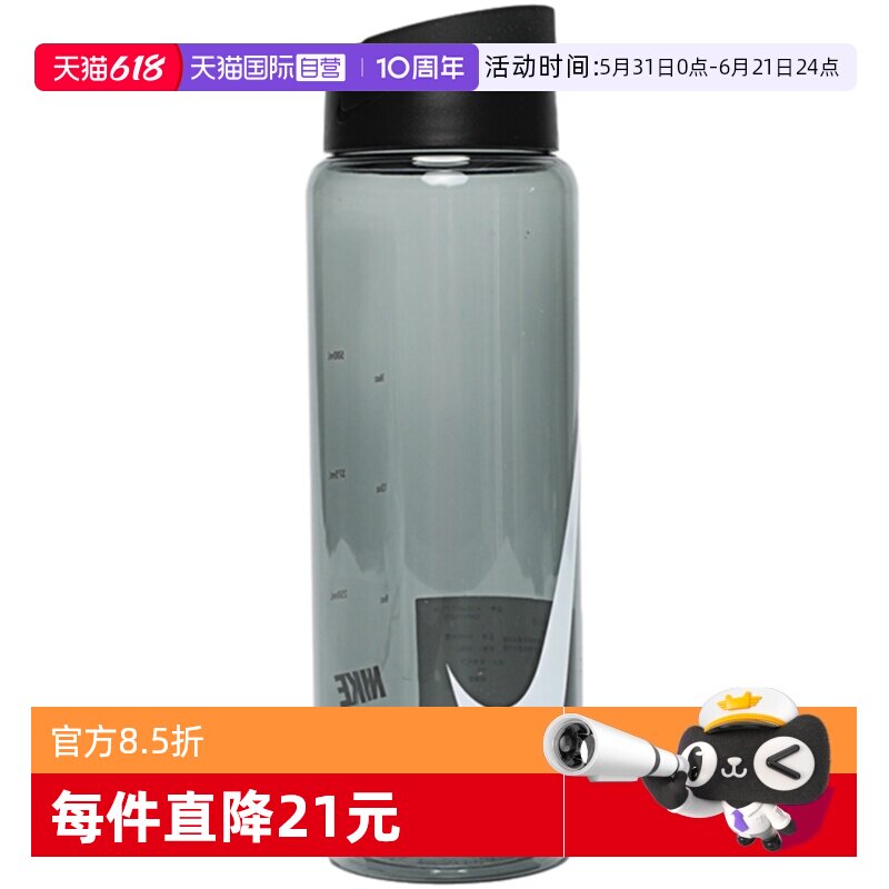 【自营】nike耐克新款男女 RECHARGE TWIST 水壶N100431707224