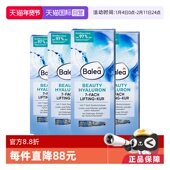 balea芭乐雅德国进口玻尿酸面部浓缩精华安瓶7ml 自营 4盒装
