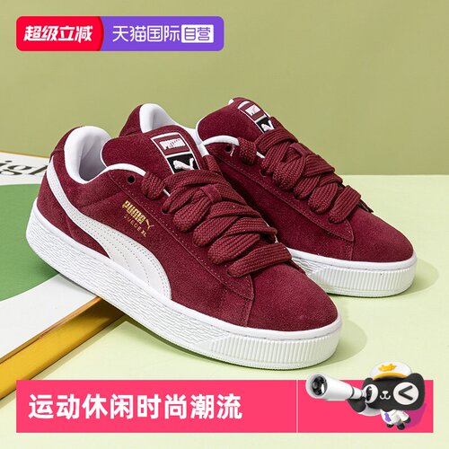 旗舰店正品 商场同款