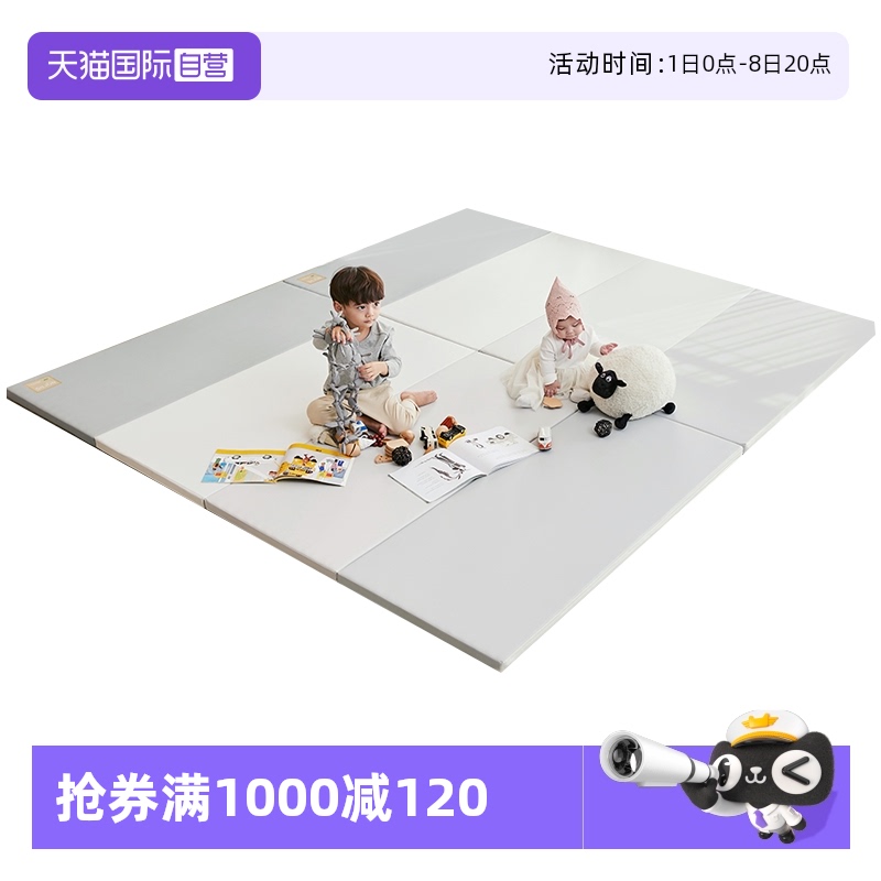 alzipmat韩国硅胶抗菌正面无缝垫