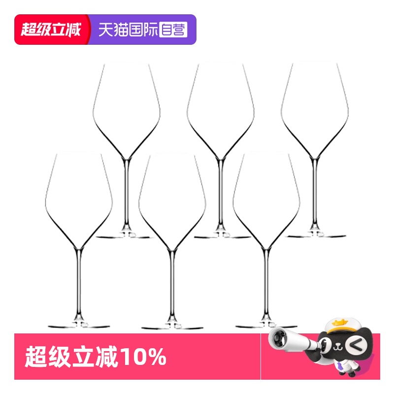 【自营】LEHMANN水法国进口高端水晶玻璃高脚红酒葡萄酒杯子套装