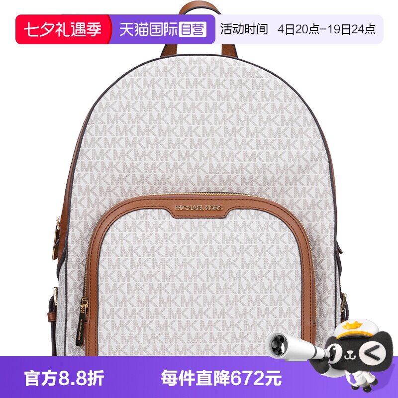 MICHAELMichaelKors女士双肩包
