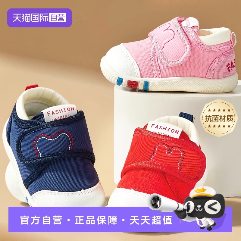 【自营】科巢儿童学步鞋女宝宝鞋子秋冬季男新款1透气3岁软底防滑