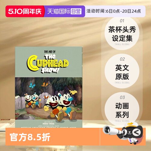 【自营】茶杯头秀 设定集 英文原版 The Art of the Cuphead Show Deeki Deke Netflix动画系列
