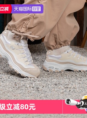 【自营】斯凯奇熊猫鞋女款D'LITES复古运动鞋缓震休闲老爹鞋13141