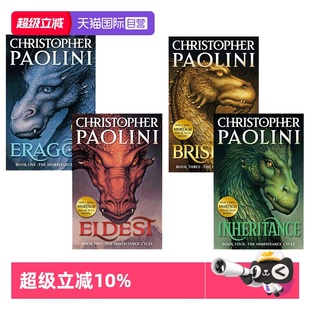 Brisingr Paolini 龙骑士系列 Christopher 英文原版 Inheritance Eldest Eragon 遗产四部曲 自营