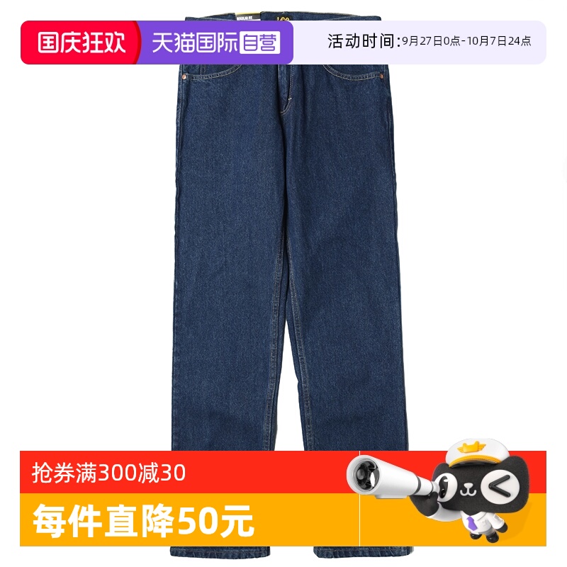 Lee李拉链长裤秋冬休闲牛仔裤
