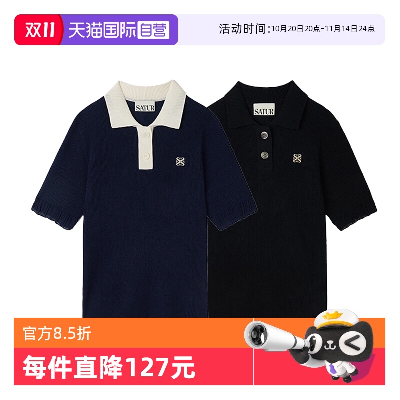 【自营】SATUR ARCHIVE2025年夏季女士polo领短袖T恤刺绣针织上衣
