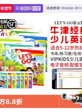 【自营】牛津好易学英语letsgo教材第五版牛津少儿英语新版123456级别6-12岁小学少儿英语教材培训课外辅导教材let's go第五版