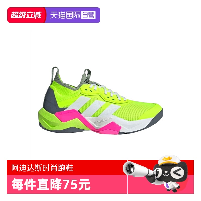 【自营】阿迪达斯男子RAPIDMOVE ADV 2 TRAINER运动跑步鞋IH2707