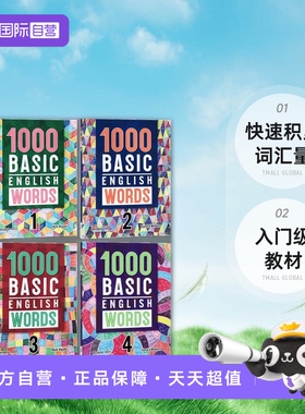 【自营】进口原版 新版 1000Basic English Words 1 2 3 4级 常见词英语1000词 正版小学英语单词大全教辅书 适用图解单词词典