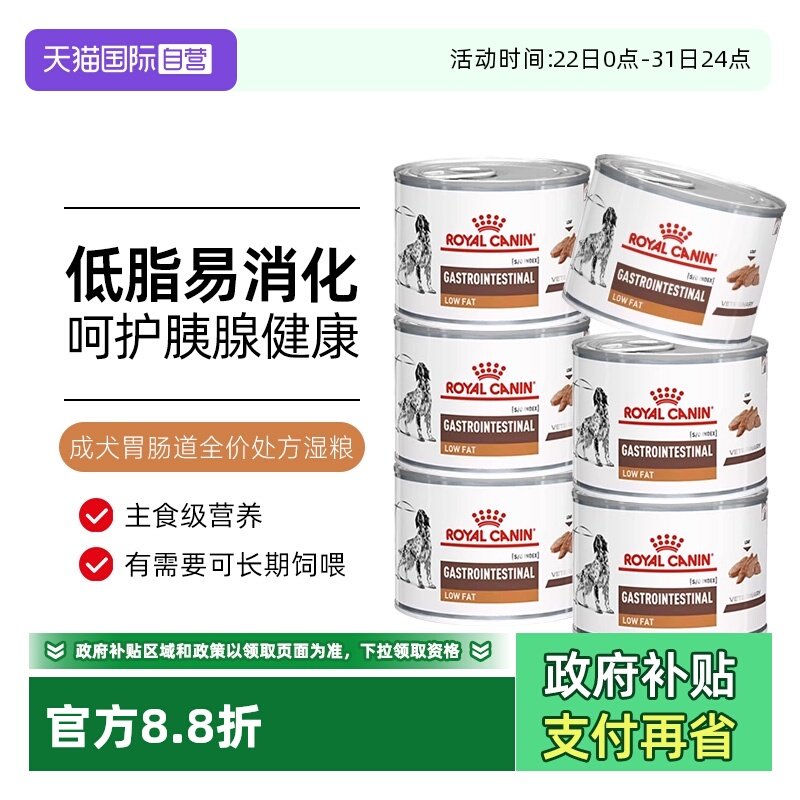 �ۻ��㣺Ȯθ������֬������200g 1�� ����Ӫ���ʼ�ʪ��θ�׸�к������������LF22Ȯ��֬������������ͷ 32.82Ԫ(����������88VIP 95��)