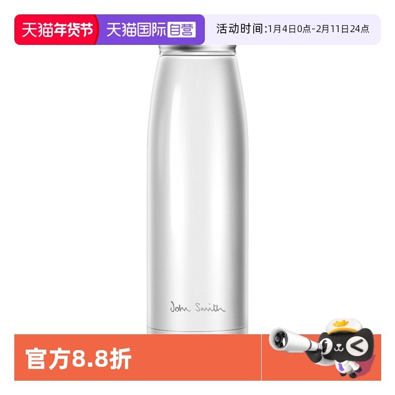 【自营】美国John Smith二代碎水杯高颜值分子弱碱性富氢杯水素杯,餐饮具,随手杯,淘宝优惠券,粉丝福利购,淘宝优惠卷