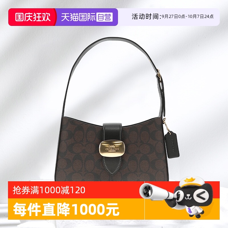 【自营】COACH/蔻驰女士时尚PVC配皮单肩手提包 CP005IMAA8棕色