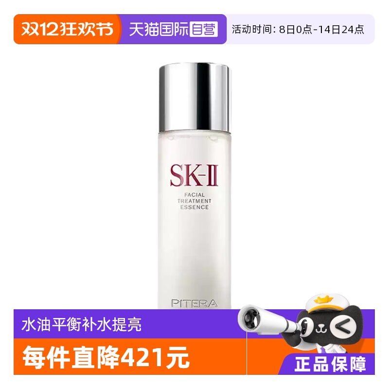 ӪSK-IIˮ¶230mlˮƽⲹˮ߱ʪŮ 669Ԫ