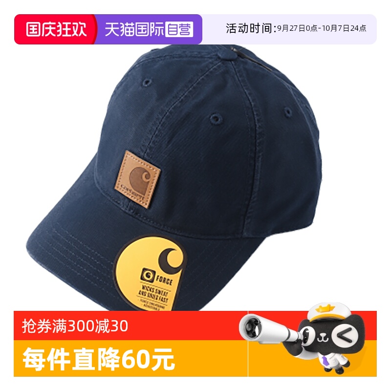 Carhartt卡哈特男女同款鸭舌帽