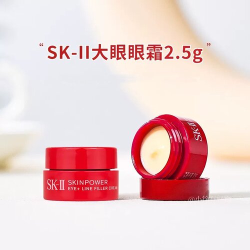 【自营】SK-II【u先】赋能眼霜2.5g提亮眼周试用装滋润熬夜保湿