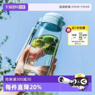 特百惠水杯乐趣550ml塑料杯轻巧便携学生运动杯子高颜值 自营