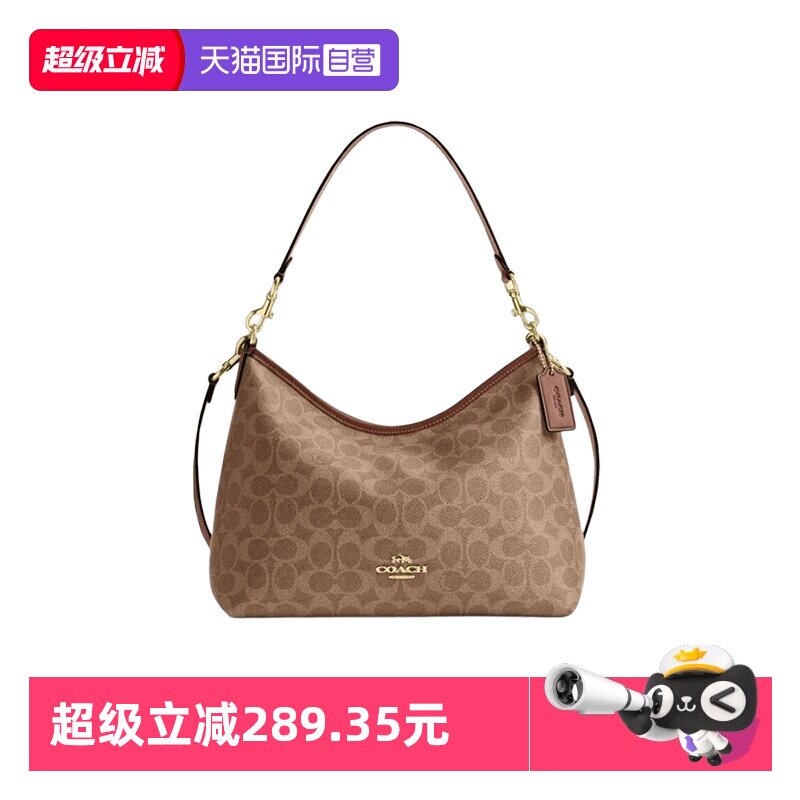【自营】COACH/蔻驰奥莱款女士LAUREL迷你流浪包腋下手提