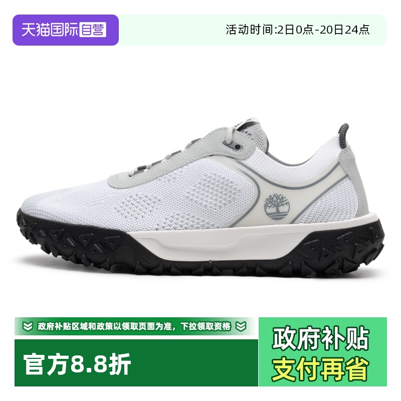 【自营】添柏岚男鞋白色运动鞋户外休闲鞋透气徒步鞋A6BT1EM1