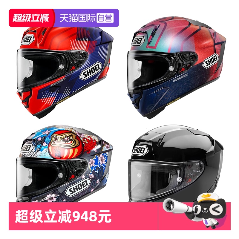 SHOEI全盔X14摩托车头盔X15