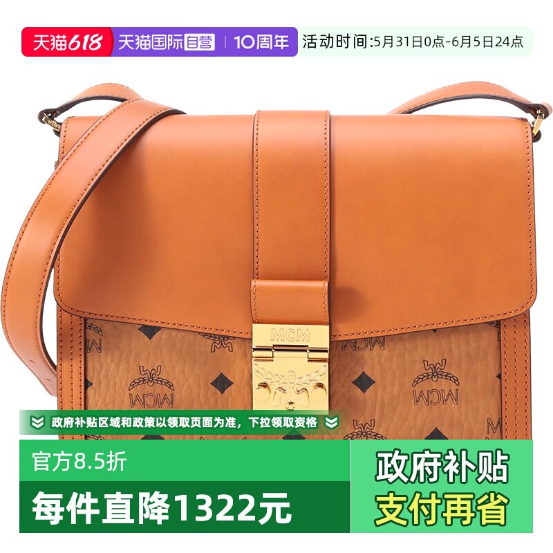 【自营】MCM女士皮革/人造革单肩斜挎包 老花图案单肩包MWSCSXT01