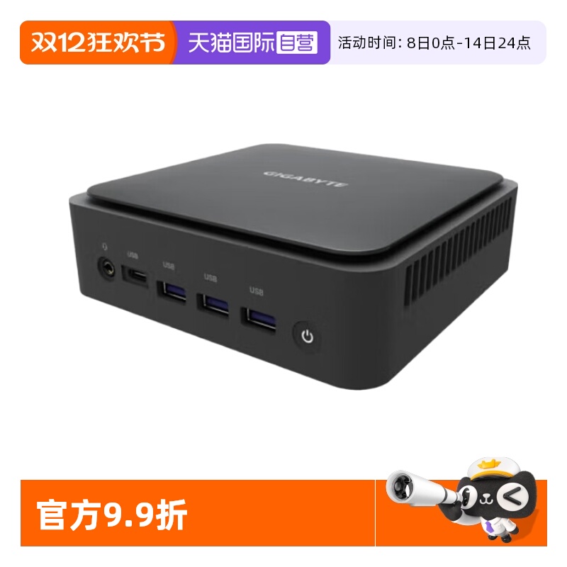 【自营】Gigabyte/技嘉 GB-BEi7H-1260 商用办公mini迷你电脑主机