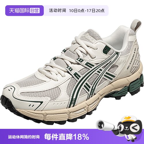 【自营】ASICS亚瑟士跑鞋女GEL-KAHANA 8 SP运动鞋1012B788-100
