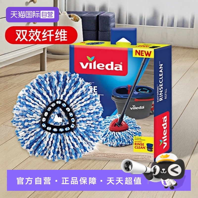 微力达加厚家用旋转拖把替换头