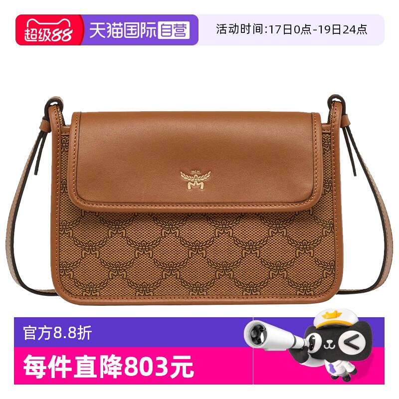 【自营】MCM女包HIMMEL LAURETOS斜挎包MWRESAC01通勤米色单肩包