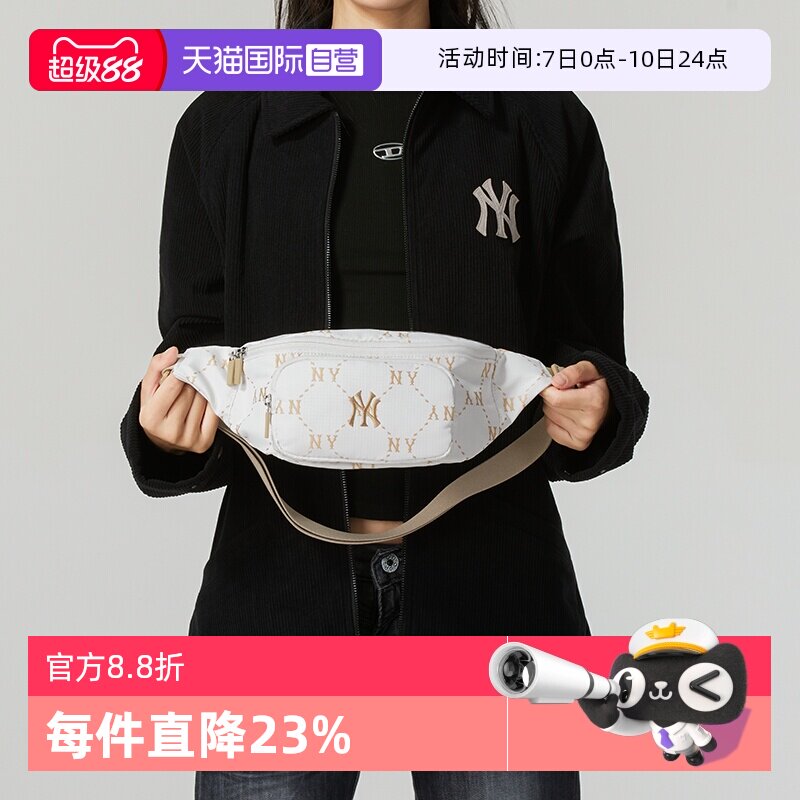 【自营】MLB腰包男女包情侣新款运动包斜跨包老花休闲包便携胸包