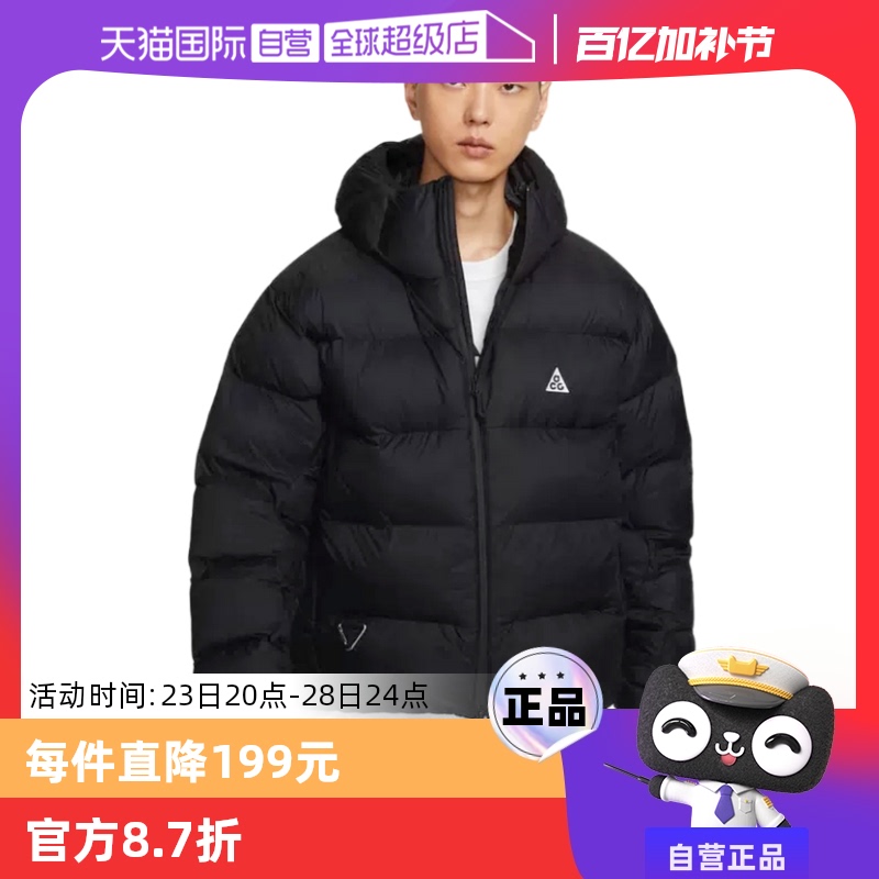 ۻ㣺FV8911010 L ӪͿACGӶ¿籣ůñ˶P޷FV8911-0101413.53Ԫ(88VIP 95)
